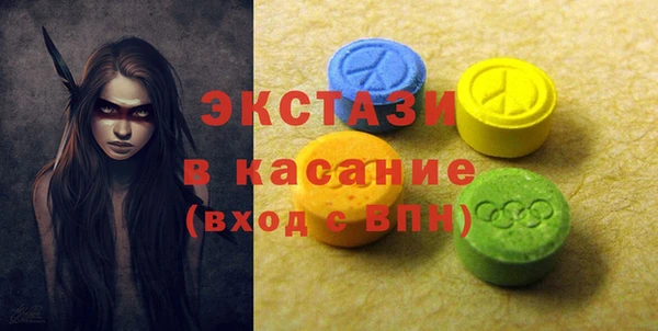 MDMA Premium VHQ Алексин